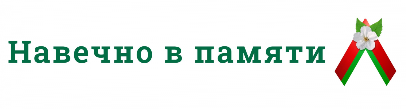 Считаем своим долгом
